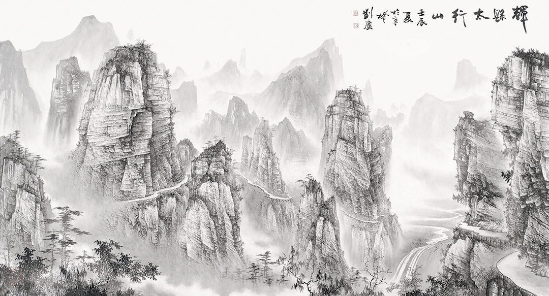 辉县太行山93x170纸本水墨2012年.jpg