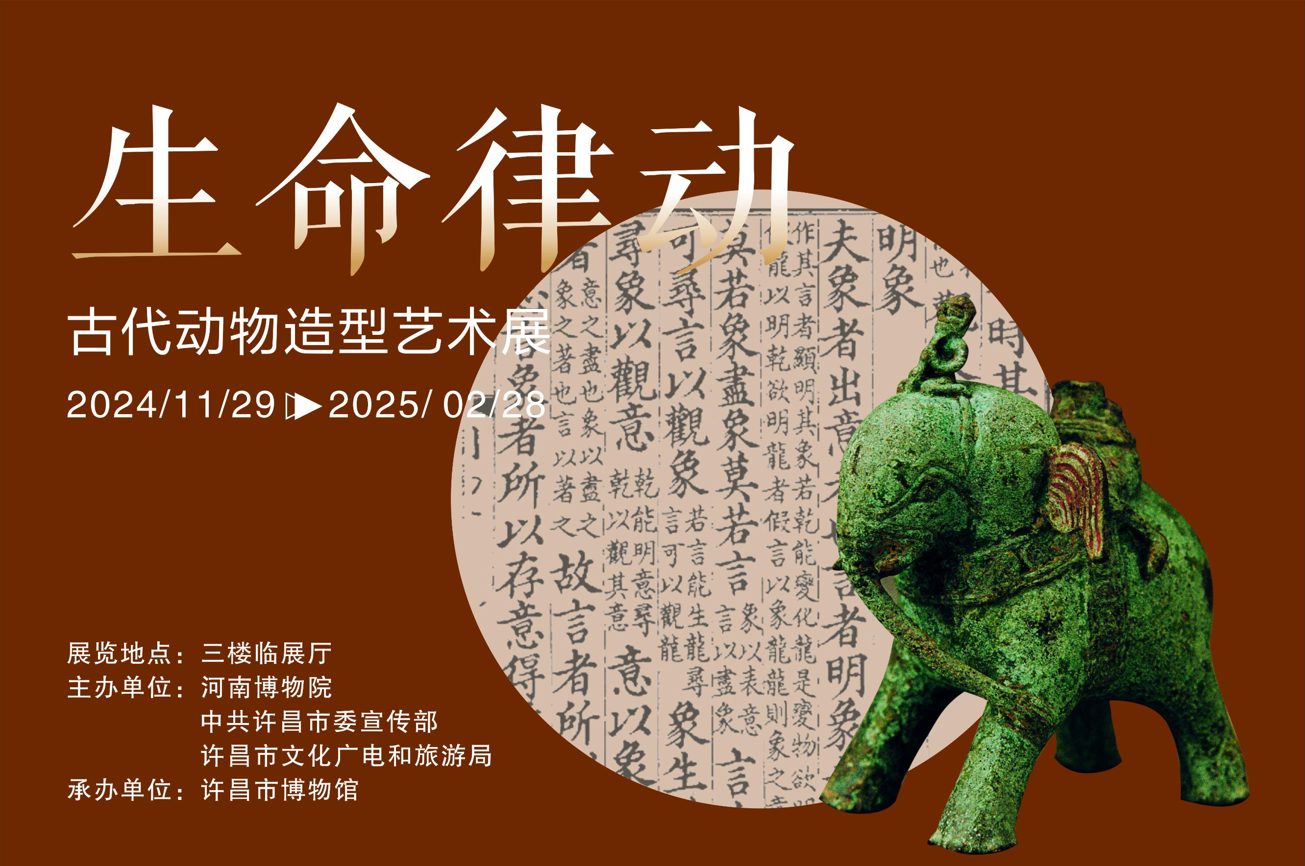 微信图片_20241128162521.jpg