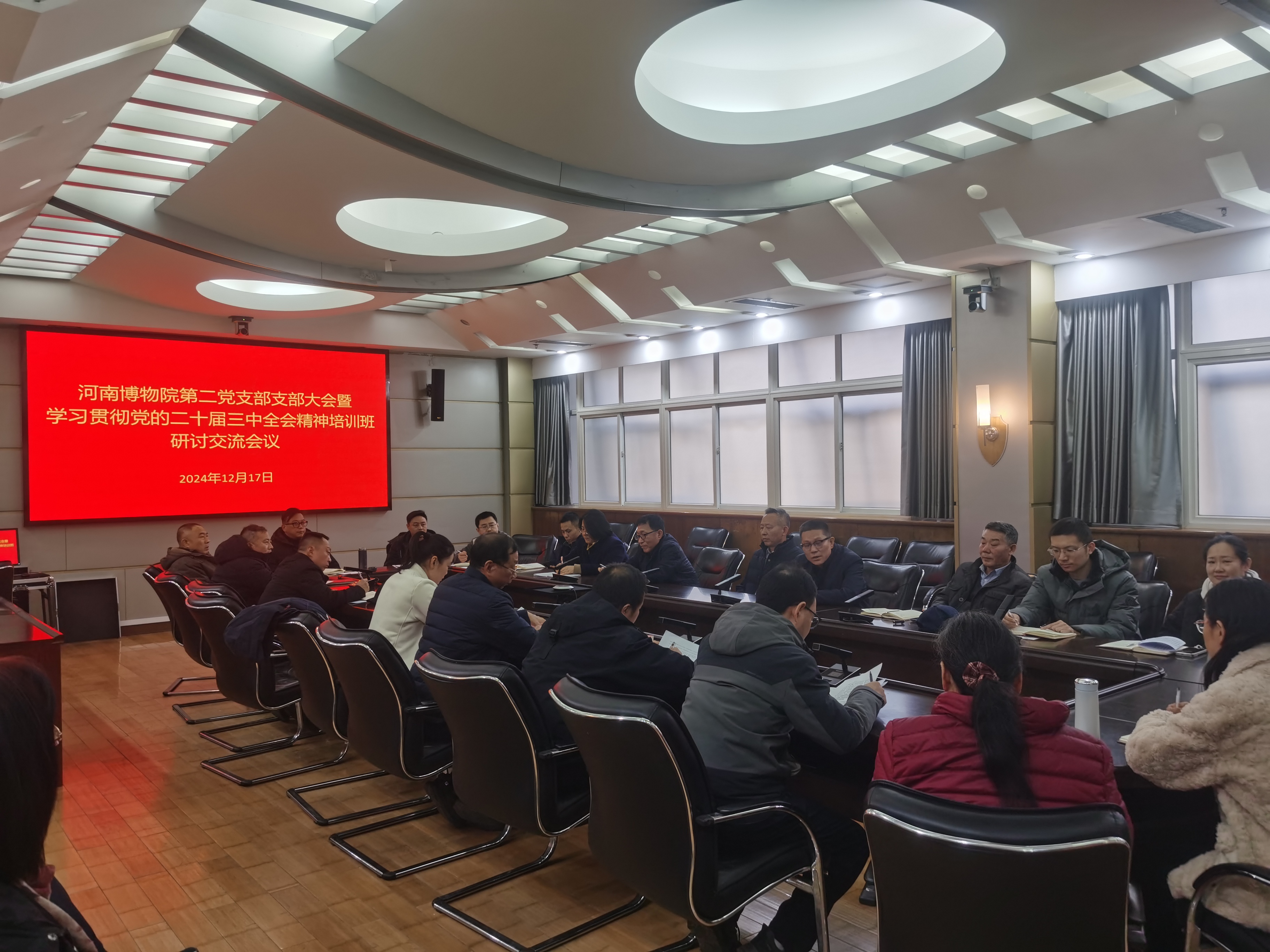 二支部组织研讨交流会议.jpg