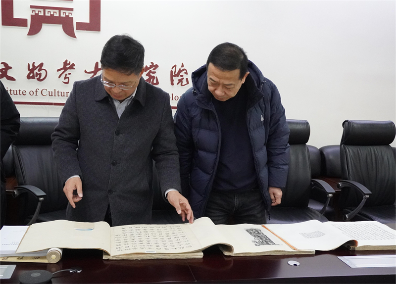 微信图片_20241230151000.jpg