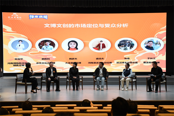 圆桌会议.jpg