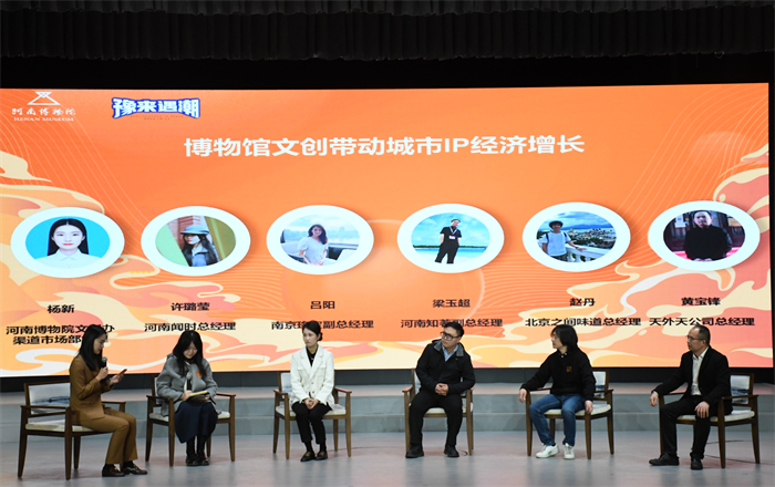 圆桌会议1.jpg