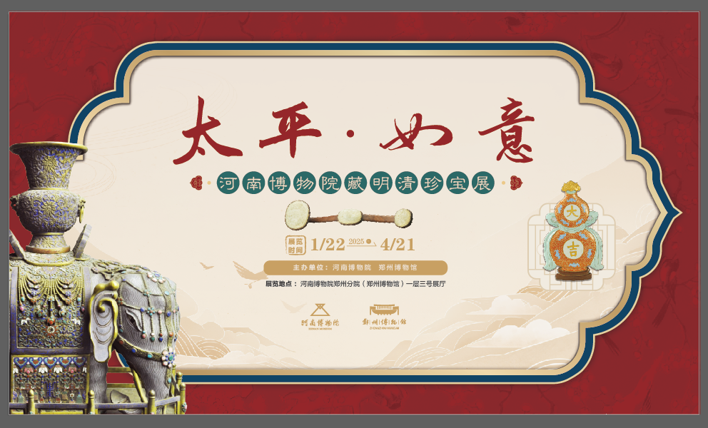 微信图片_20250122145318.png