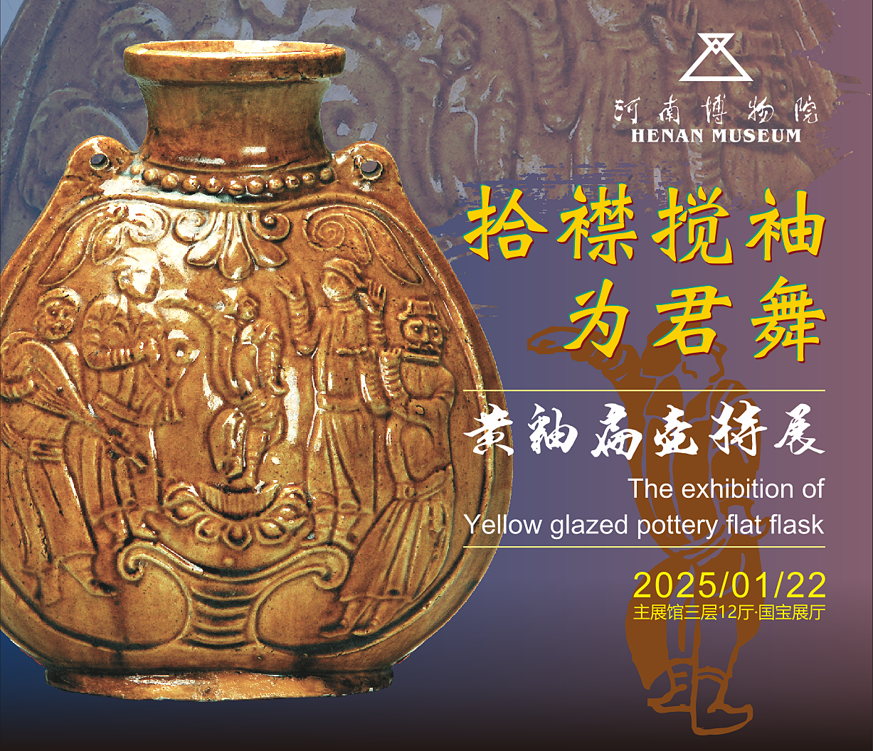 微信图片_20250123094644.png