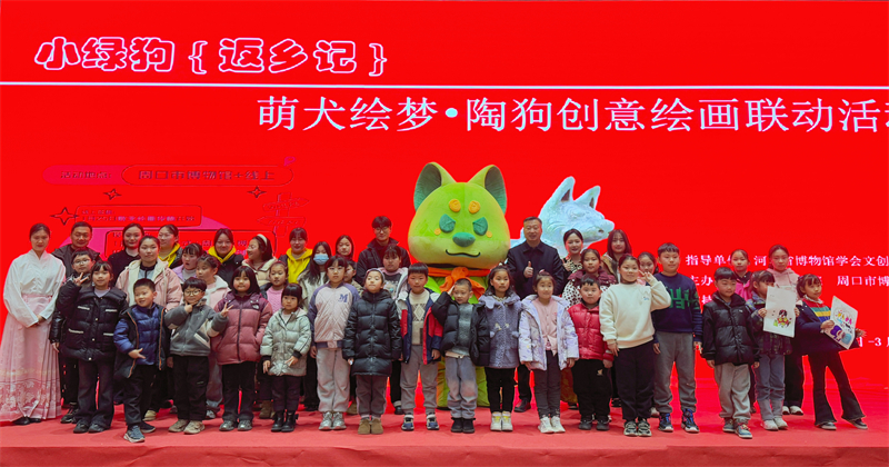 活动合影.jpg