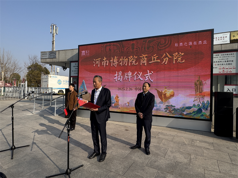 微信图片_20250227145805.jpg