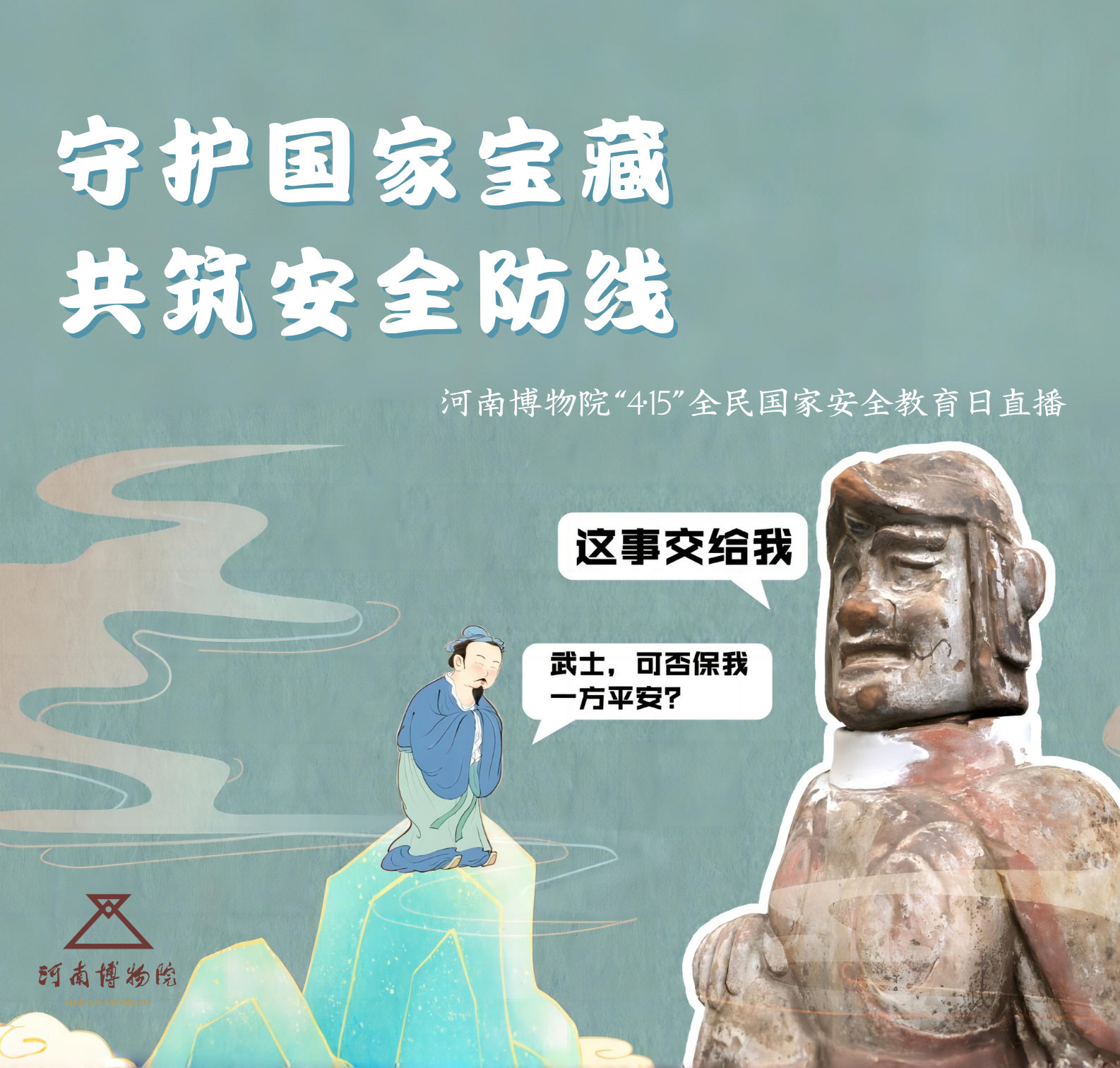 微信图片_20250414161423.png