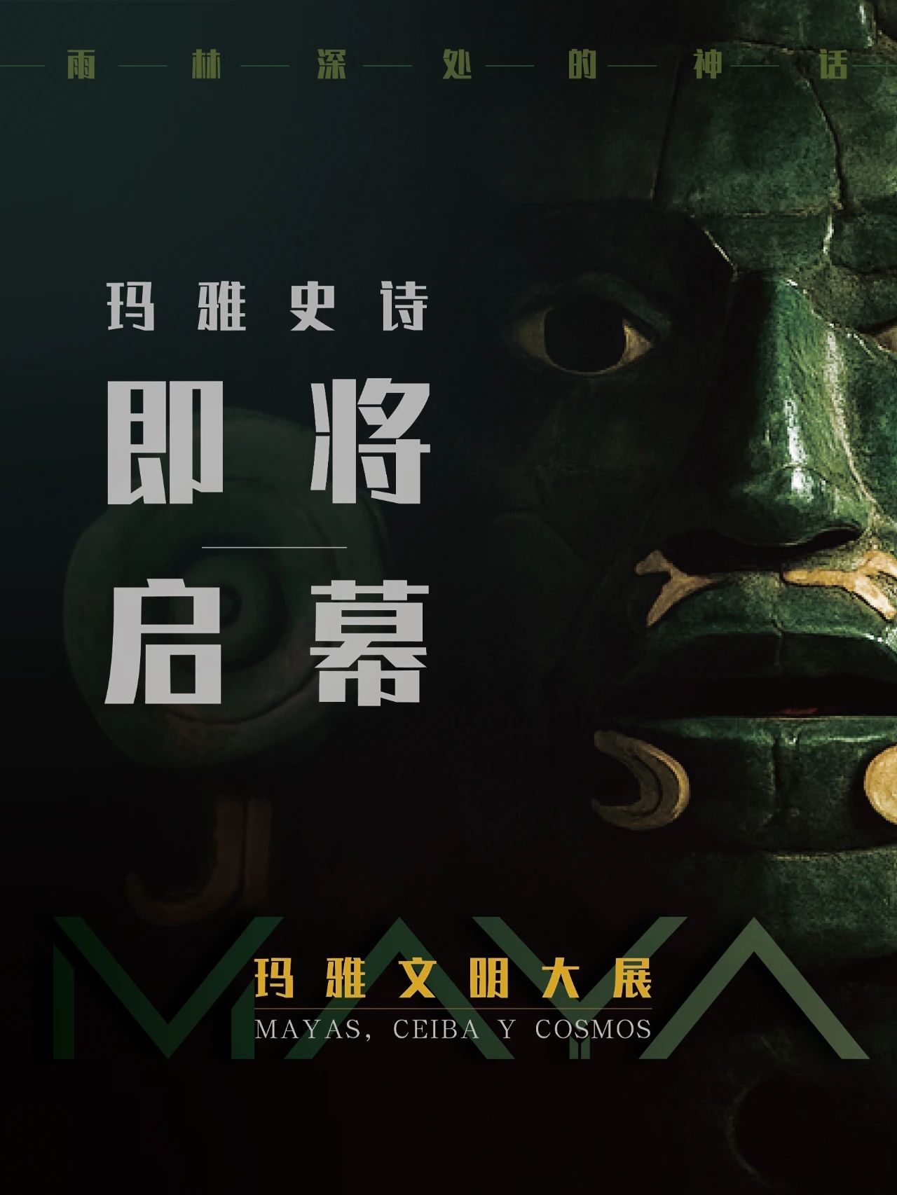 微信图片_20250415145903.jpg