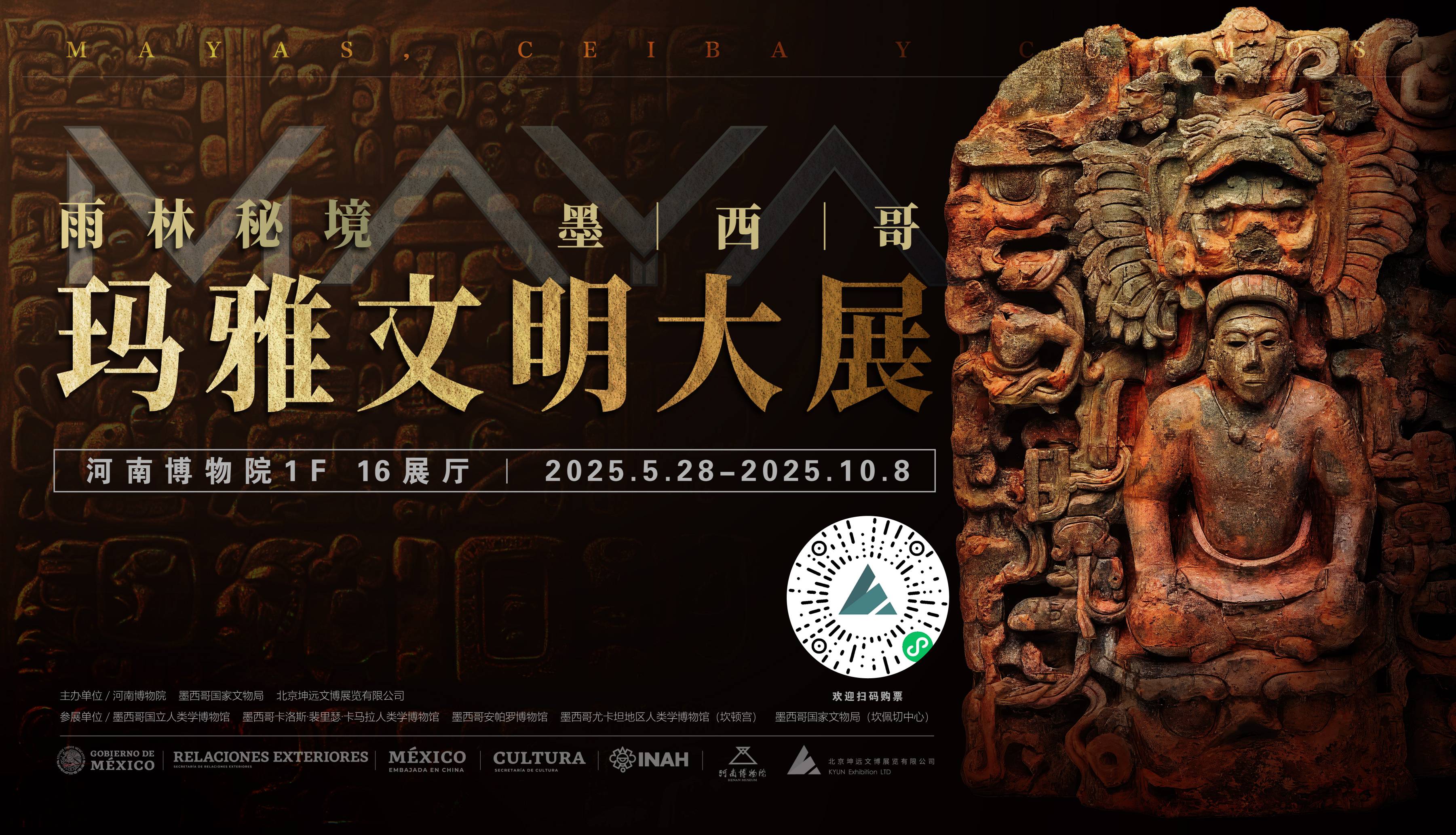 微信图片_20250523154441(1).jpg
