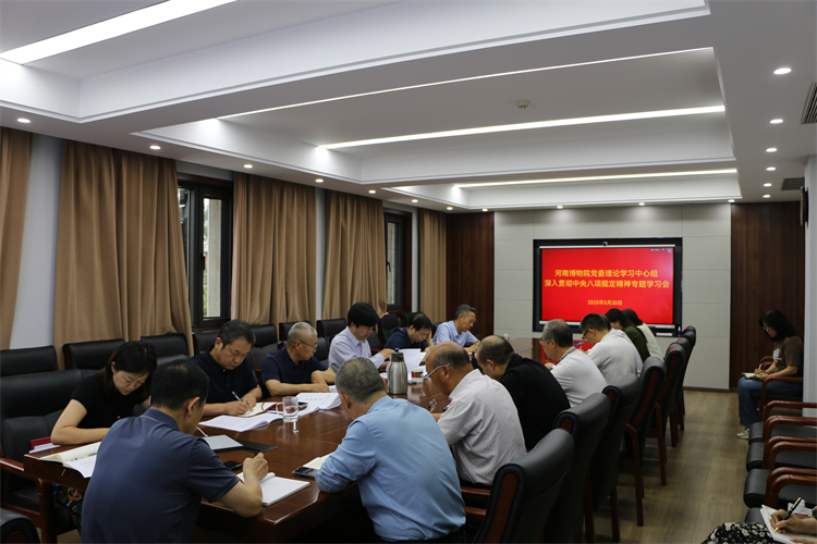 会议全景.jpg