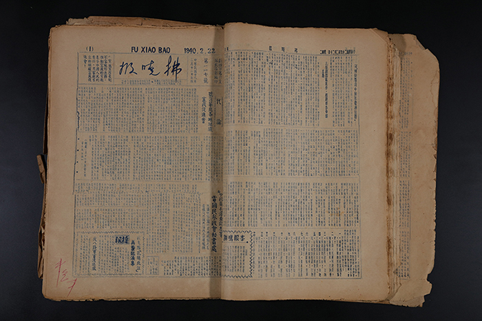 拂晓报.jpg