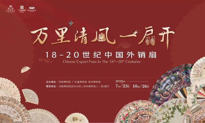 微信图片_20250725170043.jpg