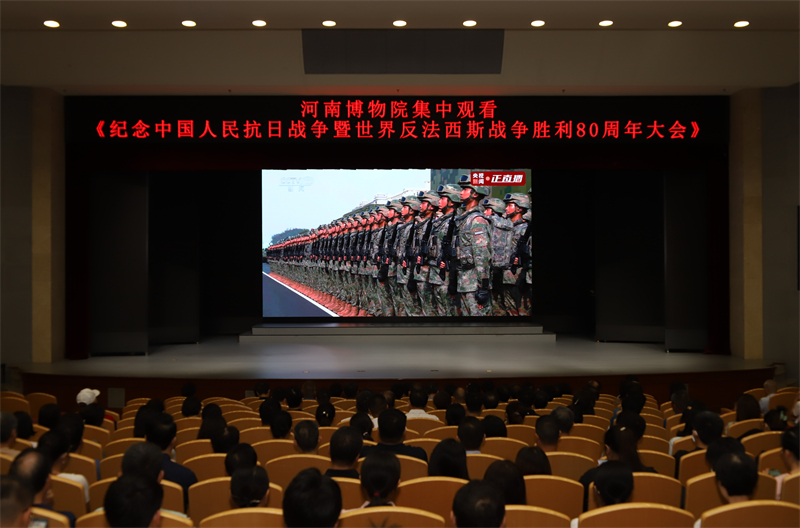 微信图片_20250904104521_67_32.jpg