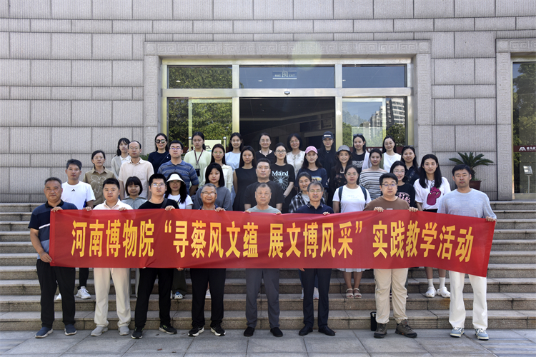 2025.8.21-河南博物院职工赴驻马店地区实践教学活动合影  牛爱红摄影.jpg
