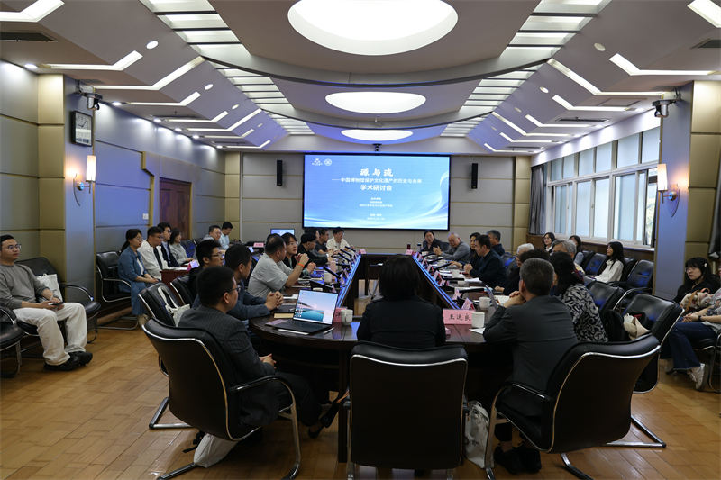 图一 研讨会现场.jpg