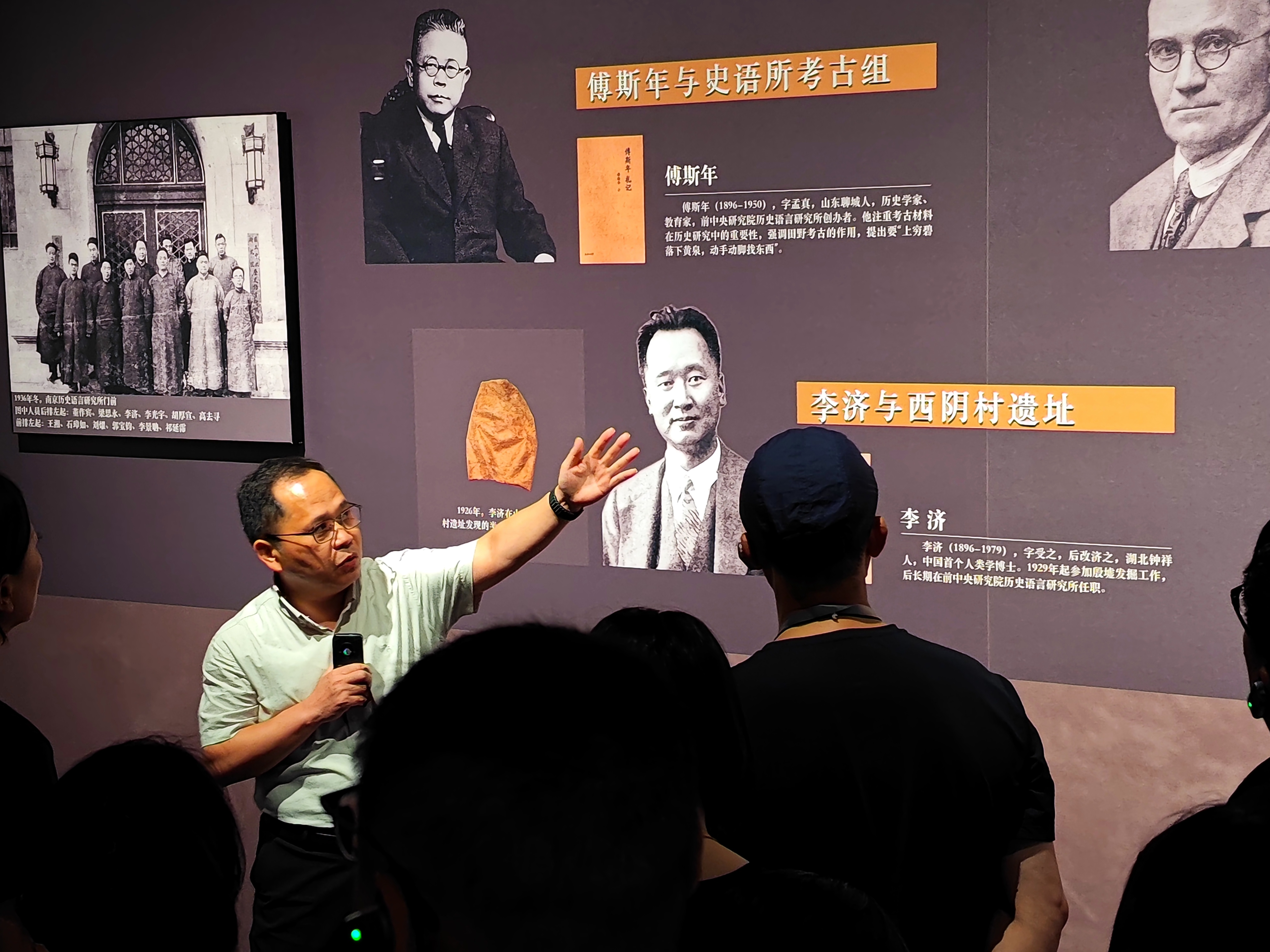 何毓灵殷墟博物馆展厅授课IMG_20260916_141307.jpg