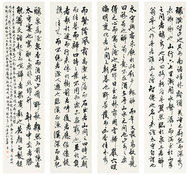 （宋）欧阳修《醉翁亭记》