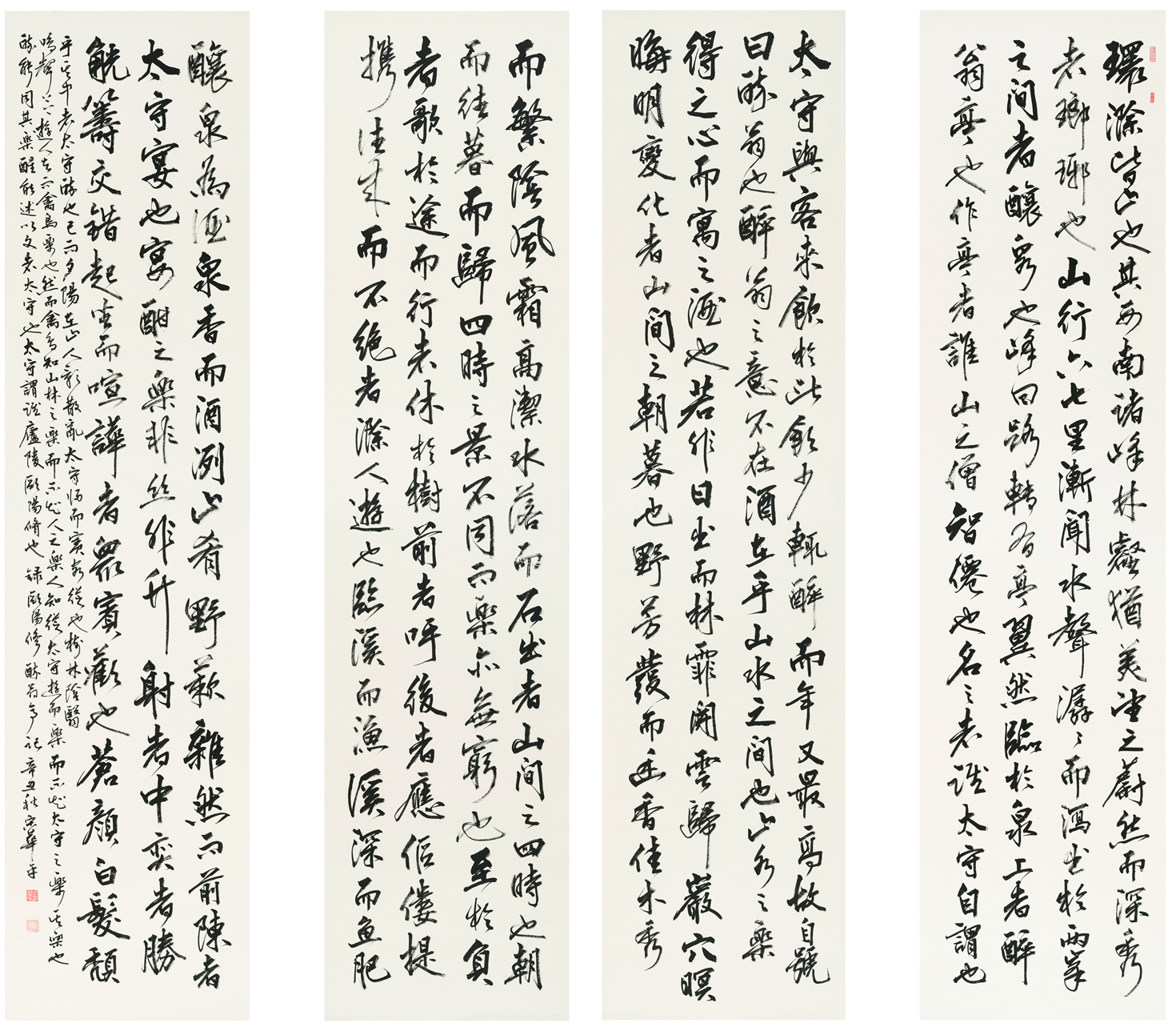 （宋）欧阳修《醉翁亭记》