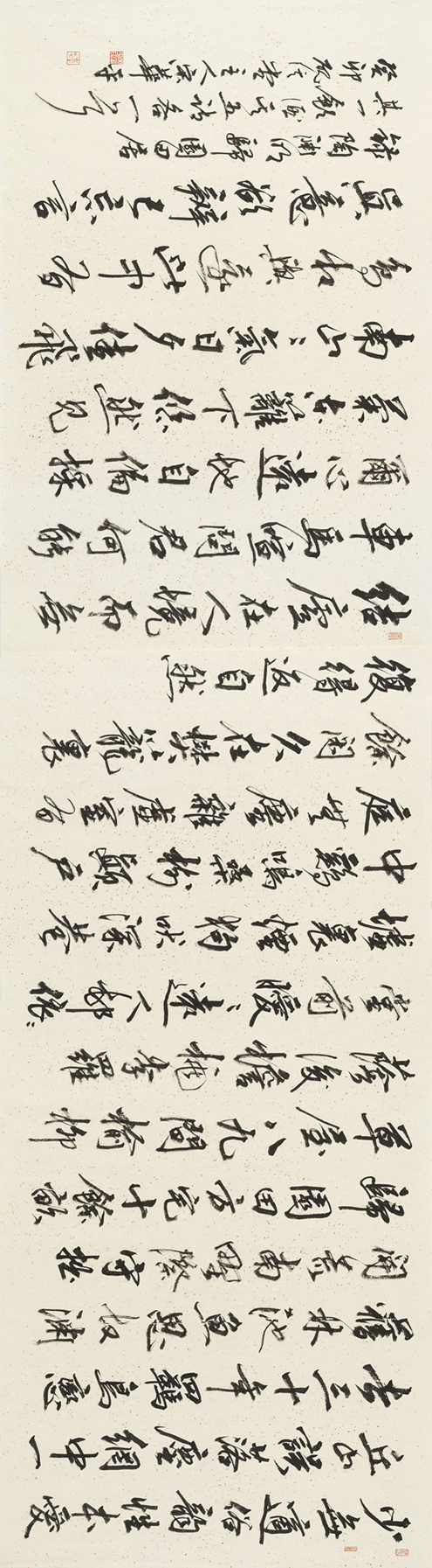 陶渊明《归园田居》其一《饮酒》