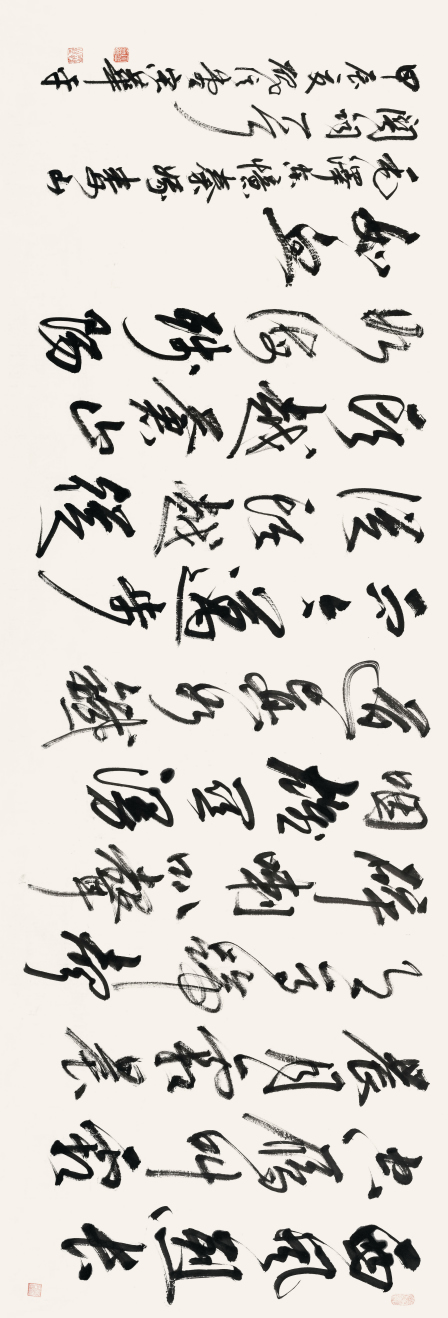 毛泽东《忆秦娥娄山关》