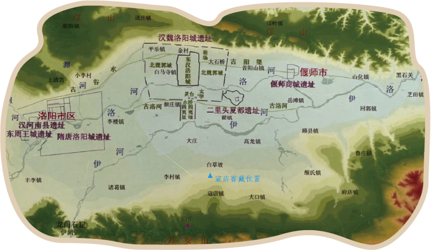 洛阳偃师寇店窖藏与洛阳汉魏故城遗址位置