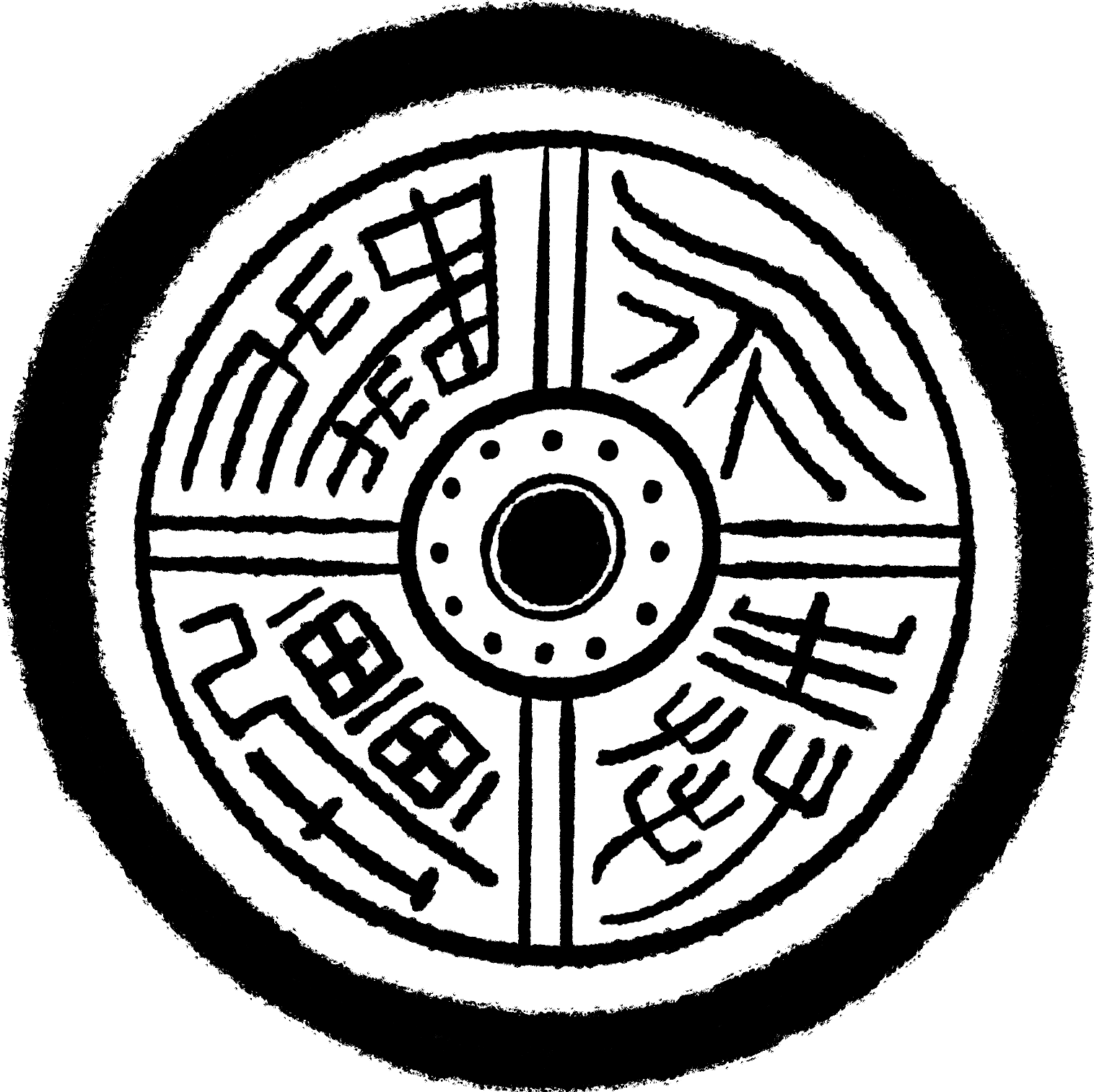 瓦当图片