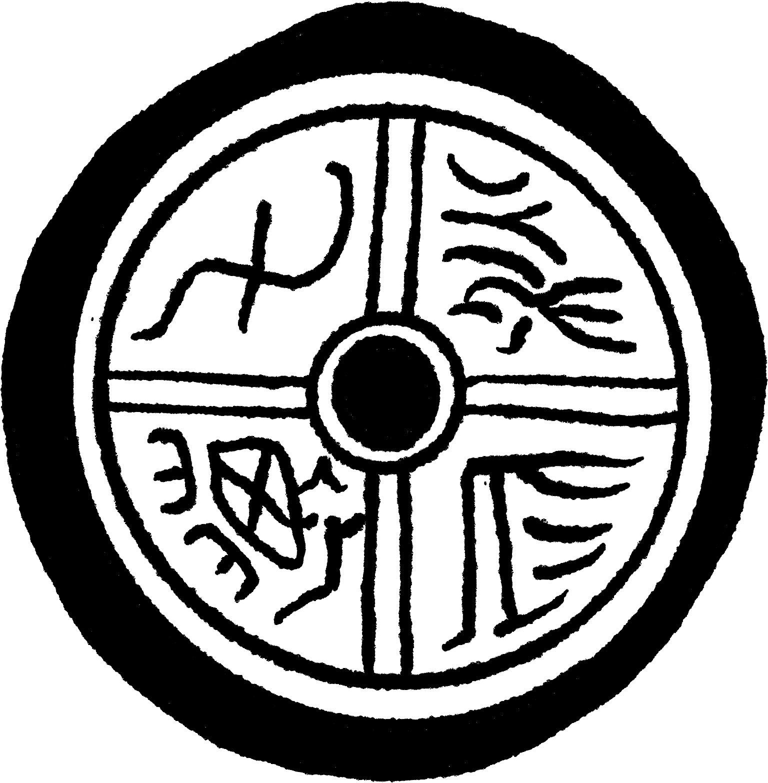 瓦当图片