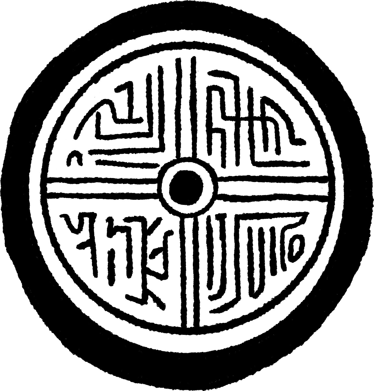 瓦当图片