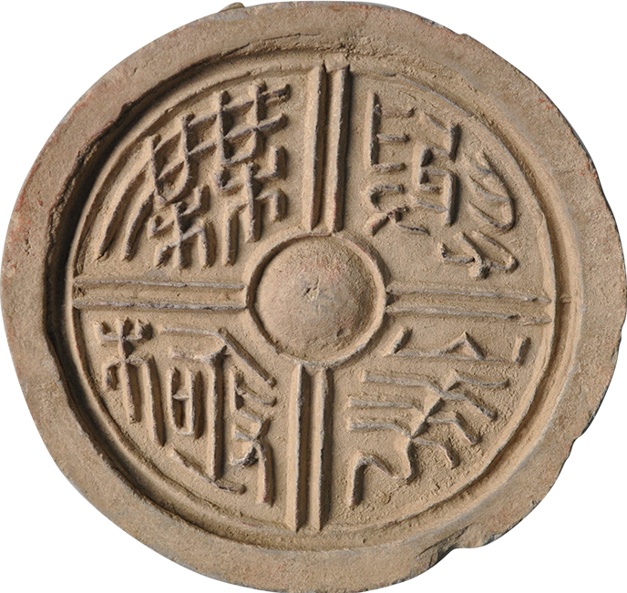 瓦当图片